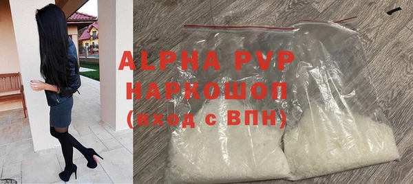 apvp Вязники